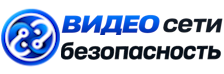 Видеонаблюдение и безопасность в Домодедове под ключ от 947 руб. 2026